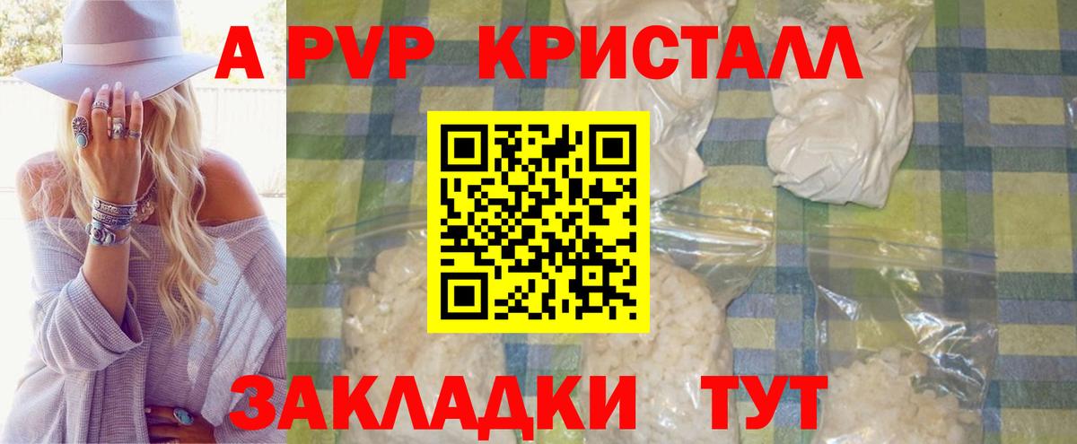 А ПВП Соль Ростов Великий