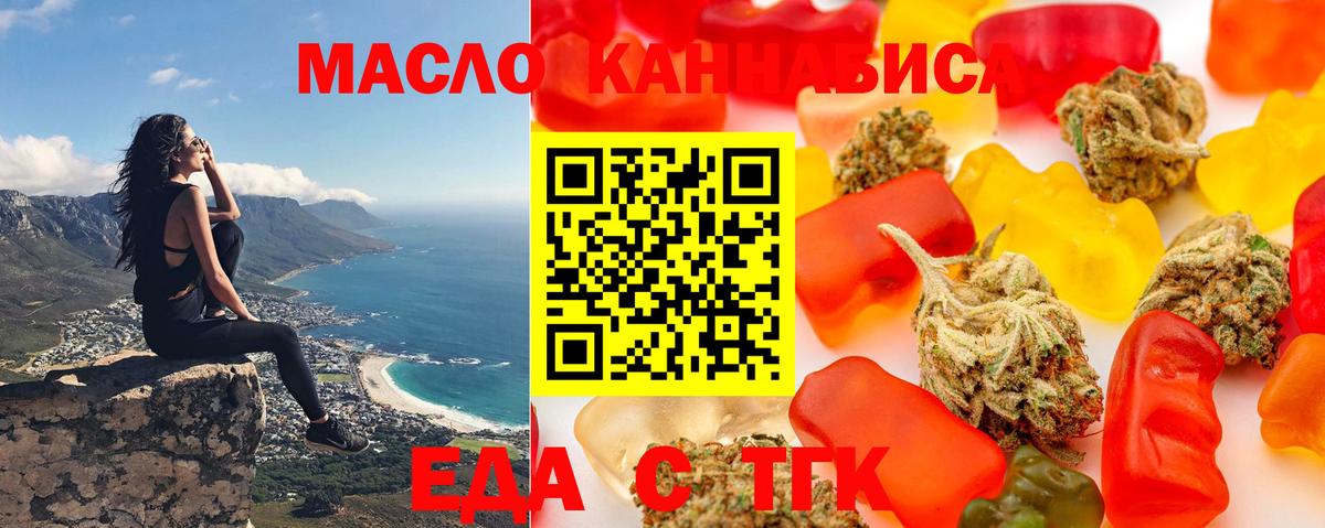 Canna-Cookies марихуана  Вход с VPN  Ростов Великий 