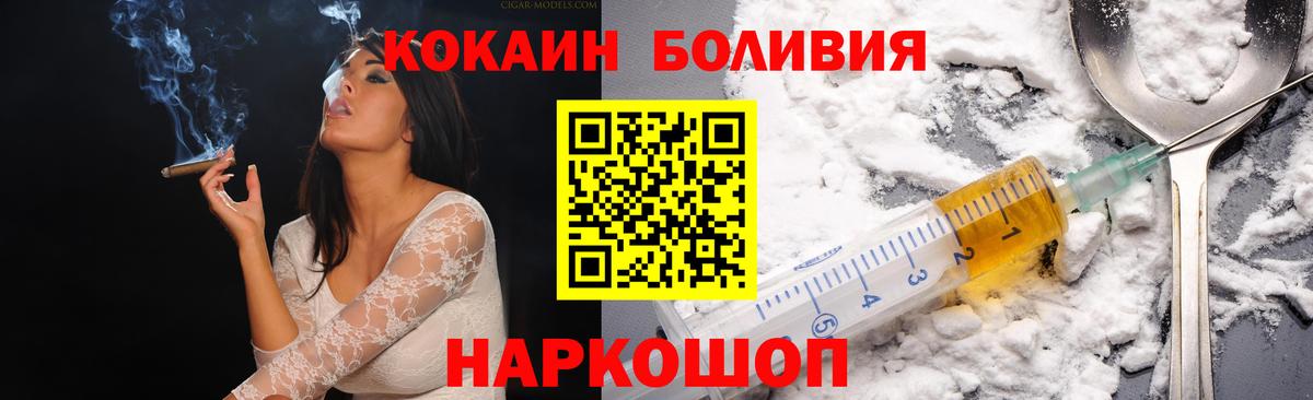 Кокаин Эквадор Ростов Великий