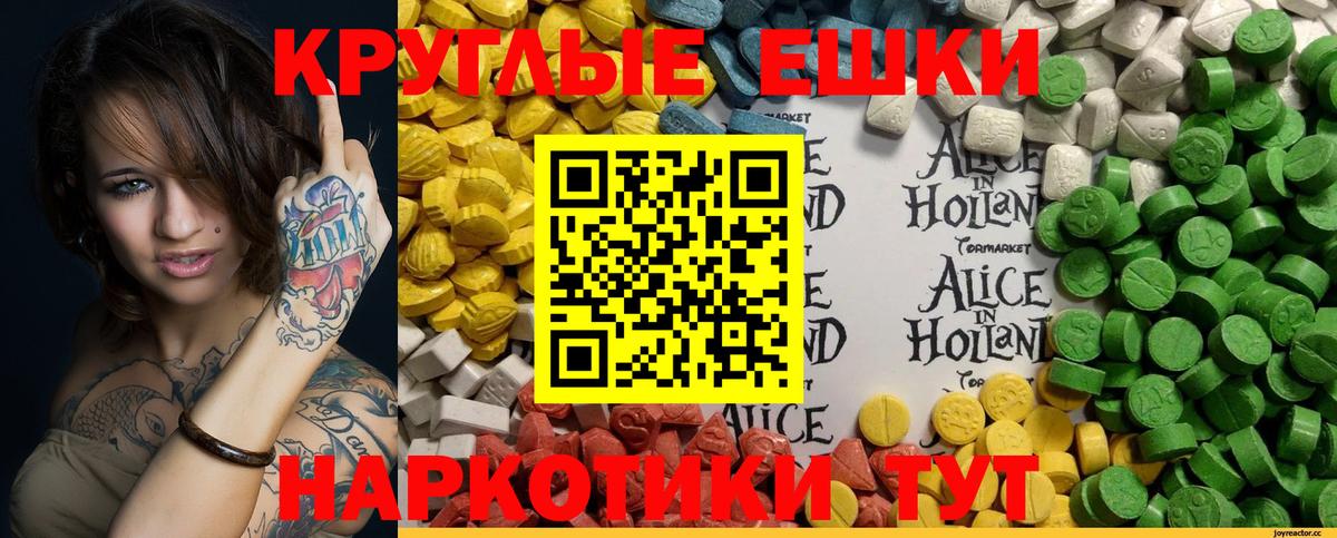 Ростов Великий  darknet как зайти  Вход с VPN  KRAKEN сайт  ЭКСТАЗИ XTC  ЭКСТАЗИ 99% 