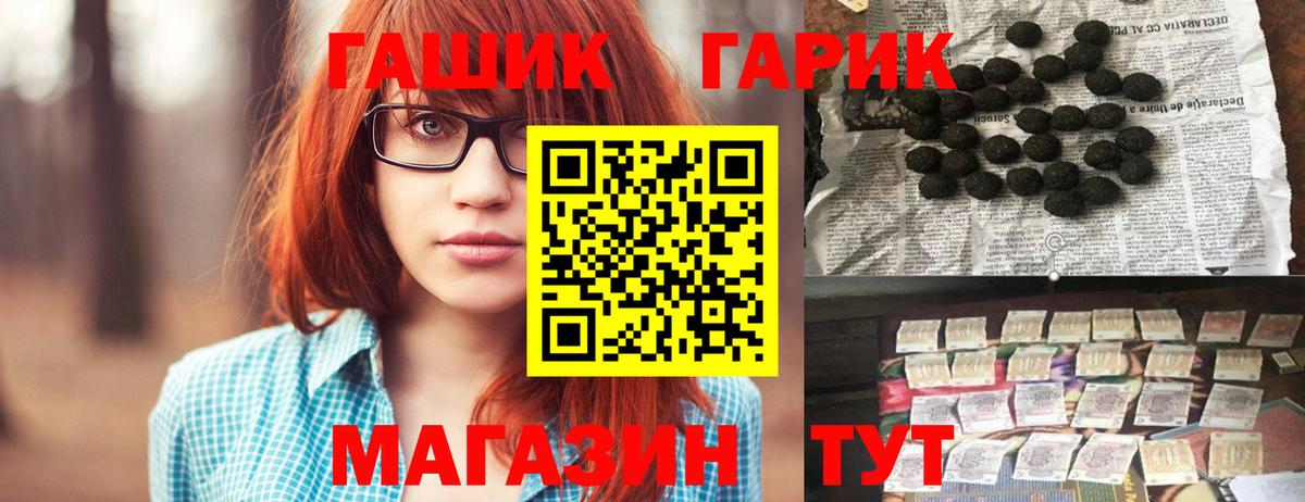 Гашиш Premium  Вход с VPN  Ростов Великий  Гашиш  Гашиш hashish 