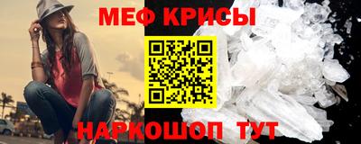 spice Бузулук