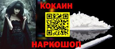spice Бузулук