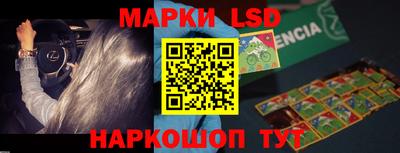spice Бузулук