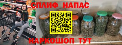 меф Бугуруслан