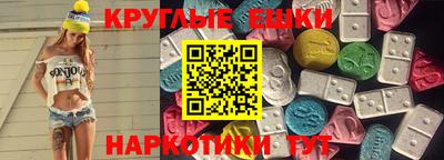 меф Бугуруслан