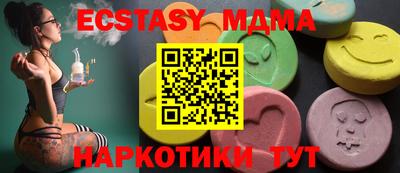 меф Бугуруслан