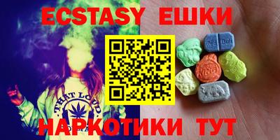 меф Бугуруслан