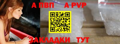 spice Бузулук