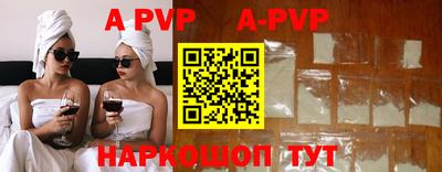 меф Бугуруслан
