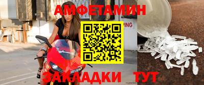 spice Бузулук