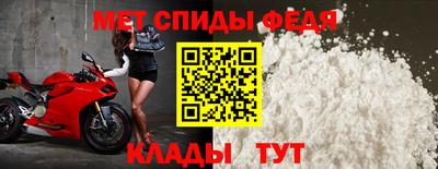 меф Бугуруслан