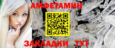 spice Бузулук