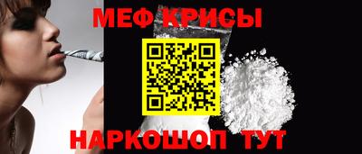 меф Бугуруслан