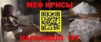 spice Бузулук