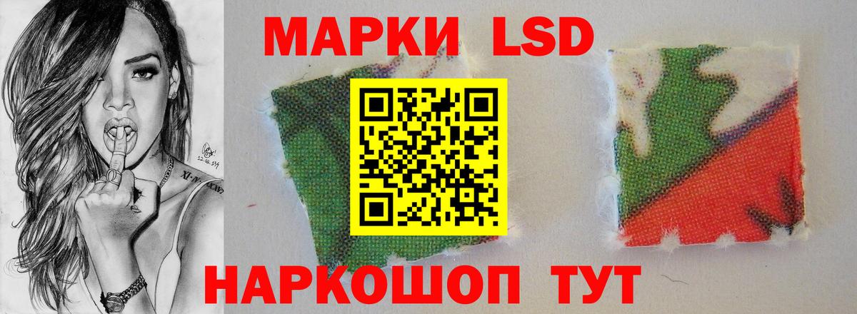 LSD-25 экстази ecstasy Ростов Великий