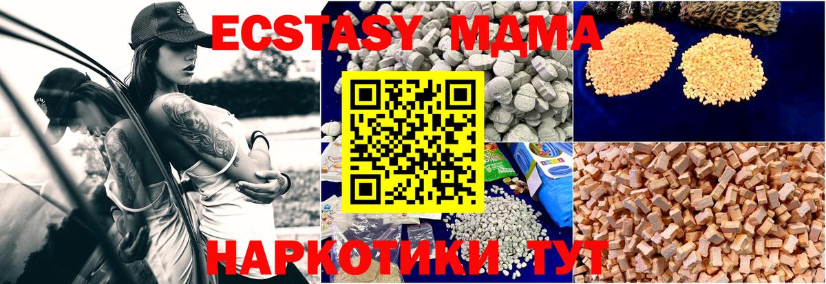 Ростов Великий  MDMA crystal  Вход с VPN 