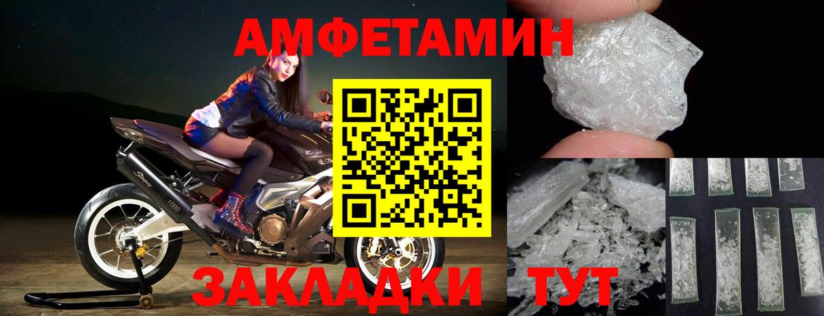 Метамфетамин  Метамфетамин Декстрометамфетамин 99.9%  Вход с VPN  Ростов Великий  Метамфетамин Декстрометамфетамин 99.9% 