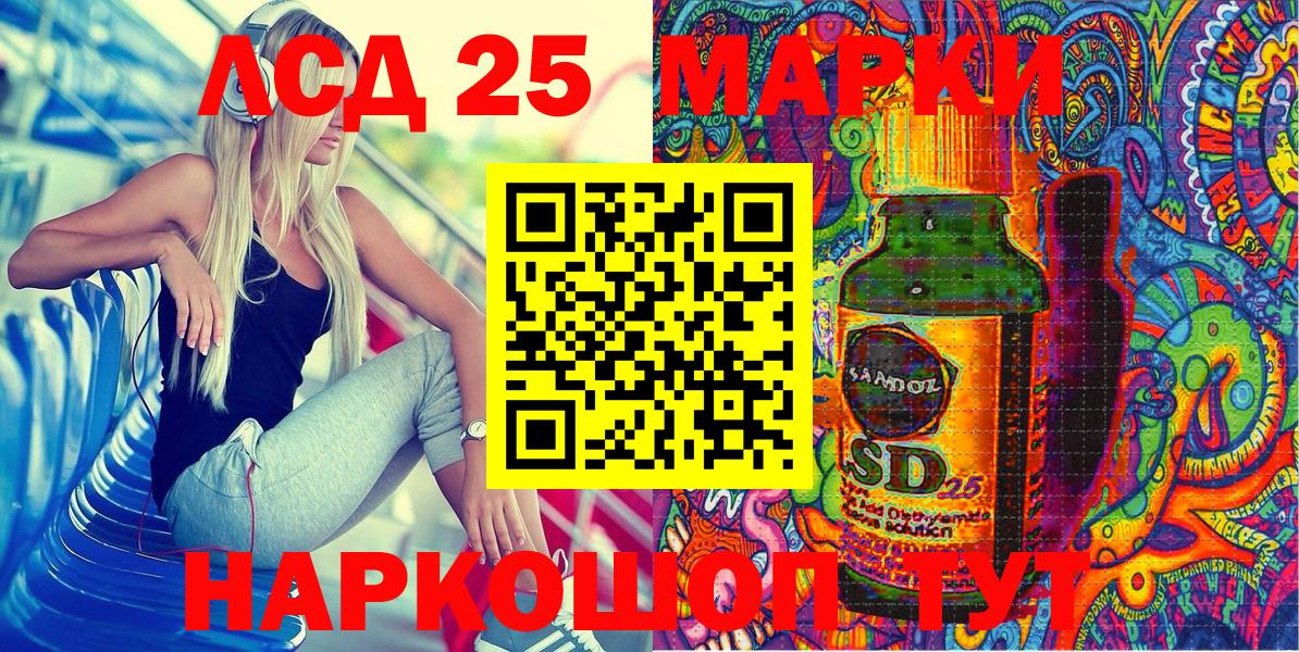 Ростов Великий  Наркотические марки 1,8мг  Вход с VPN 