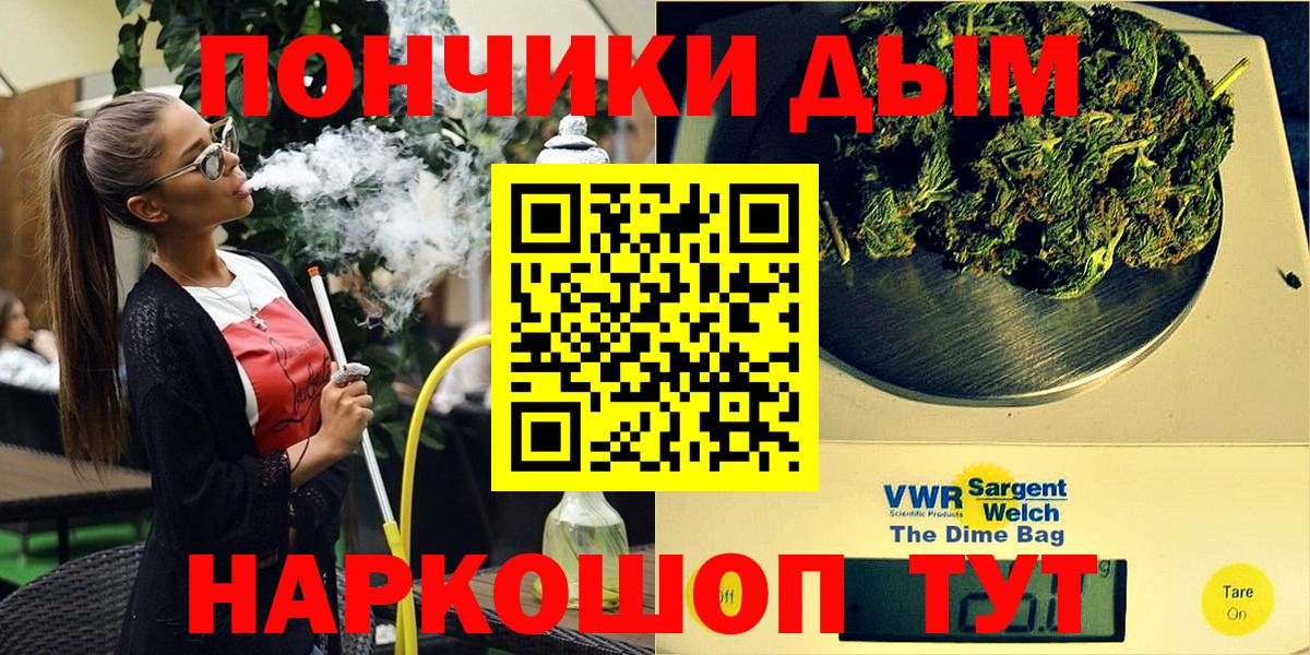 Марихуана THC 21%  Канабис конопля  Каннабис план  Ростов Великий  Вход с VPN  МАРИХУАНА семена 